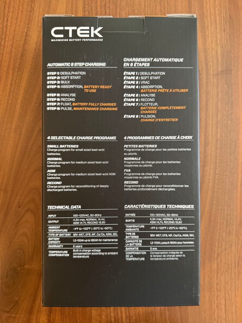 新品 CTEK シーテック MXS5.0 自動車バイク用 12Vバッテリー充電器