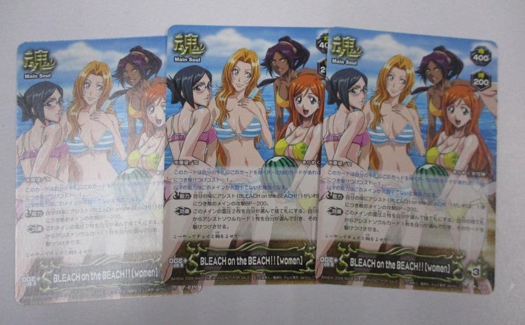 BLEACH on the BEACH!! women　プロモ　3枚セット