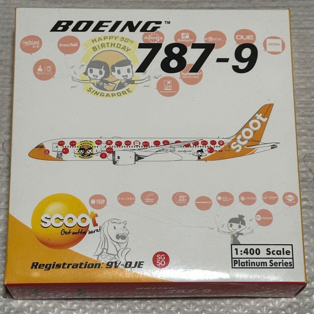Phoenix B787-9 Scoot 50周年記念 1/400