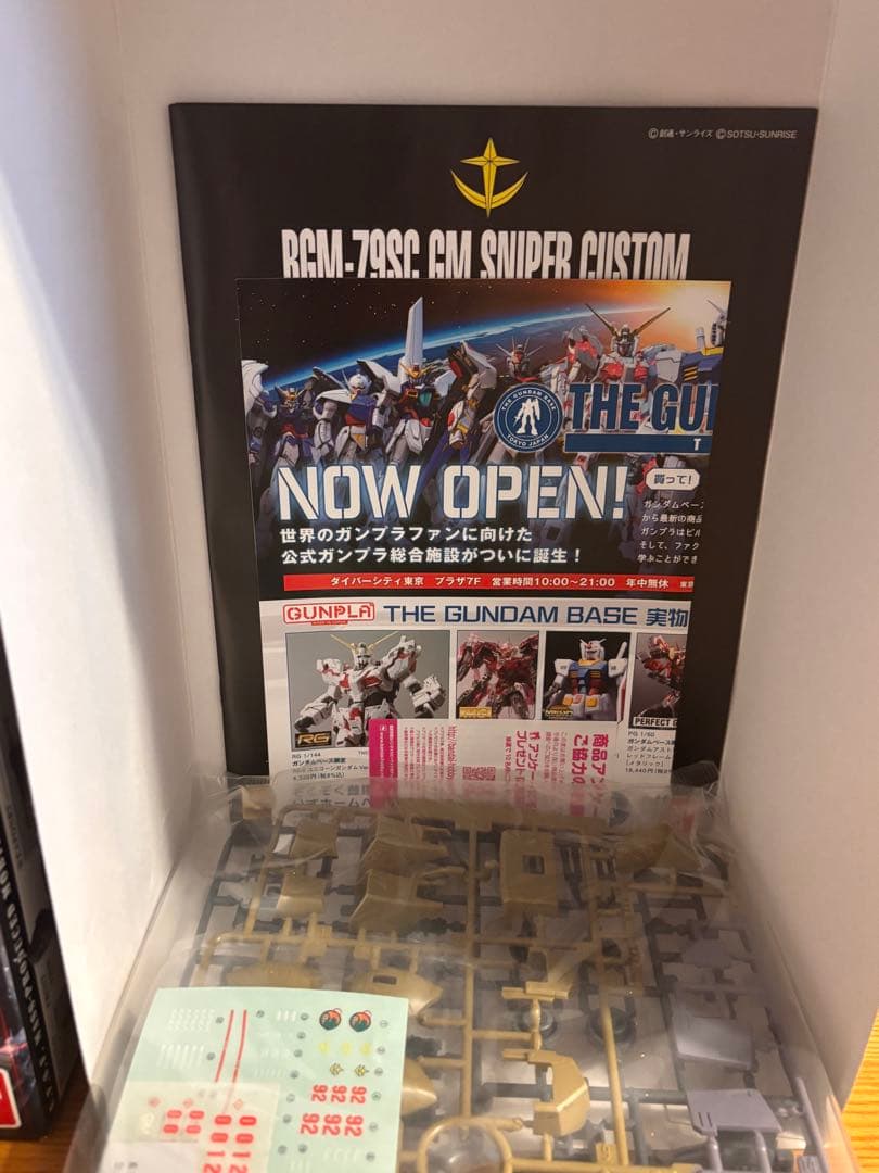 【新品・未組立】MG 1/100 RGM-79SC ジムスナイパーカスタム