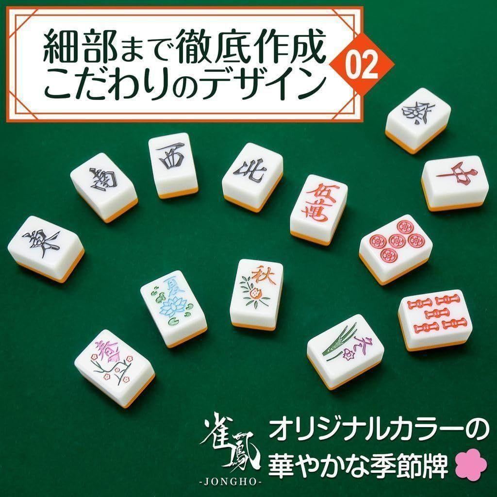 二つ折り 麻雀卓 麻雀牌 セット 折りたたみ 高さ2段階調整 小型 軽量（黒）