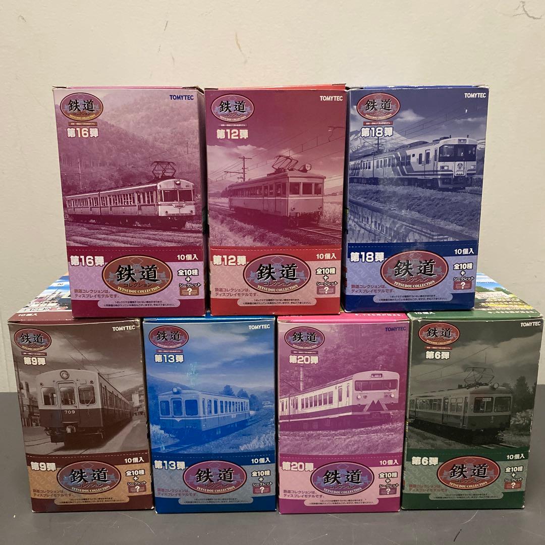 トミーテック 鉄道コレクション セット