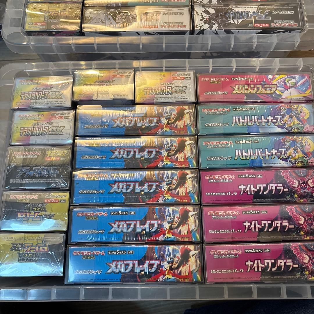 ポケモンカード　45BOX シュリンク付まとめ売り おまけ有り