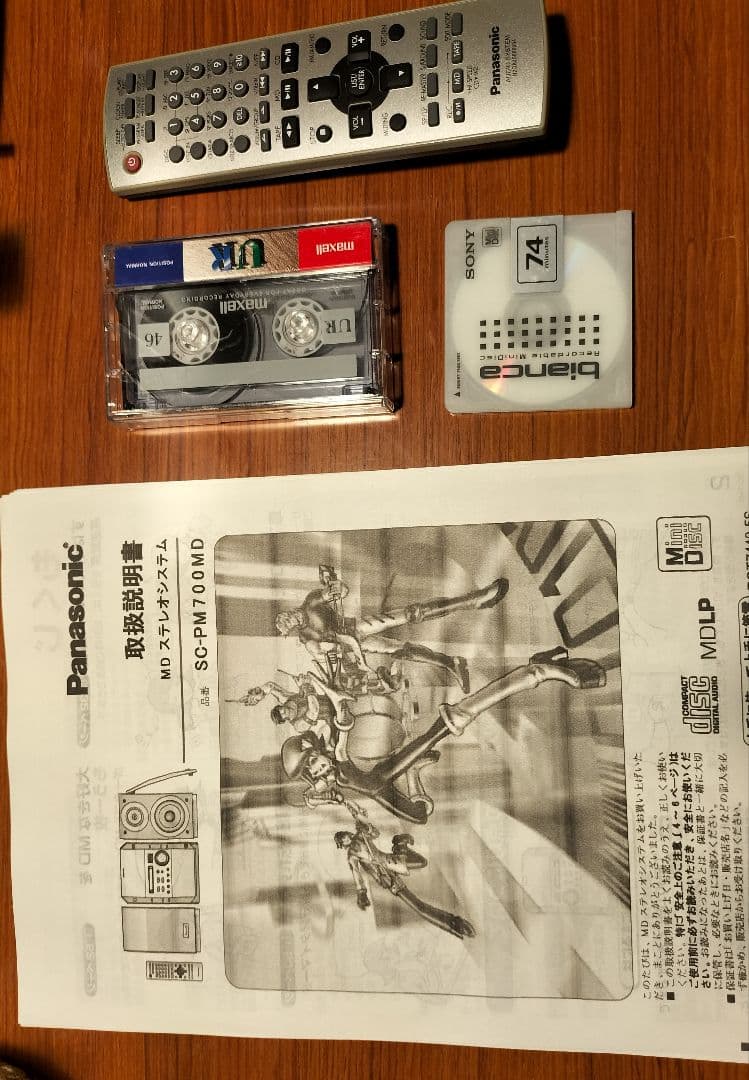 Panasonic ミニコンポSA-PM700MD リモコン　取扱い説明書付き