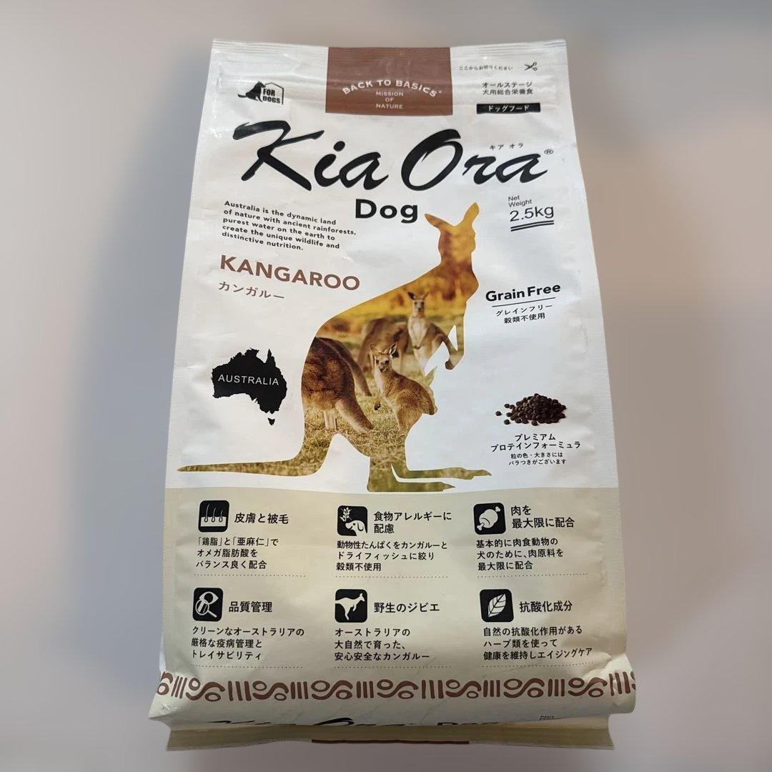 Kia Ora キアオラ ドッグフード カンガルー 2.5kg