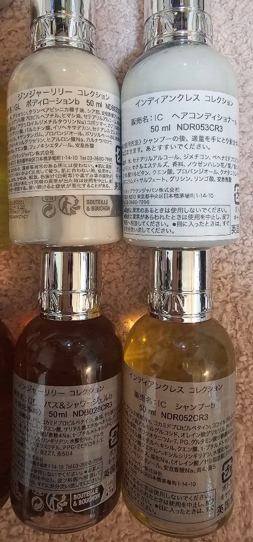 MOLTONBROWN シャンプーコンディショナーローションシャワージェルソープ