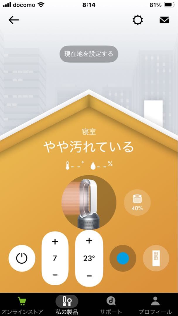 Dyson Pure Hot+Cool HP02 空気清浄機付き