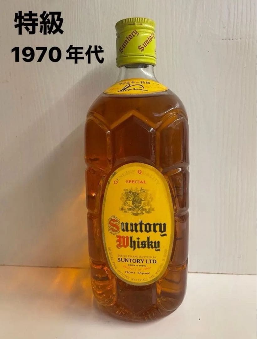 希少　特級　サントリー角瓶　1970年代　ウイスキー　古酒　終売品