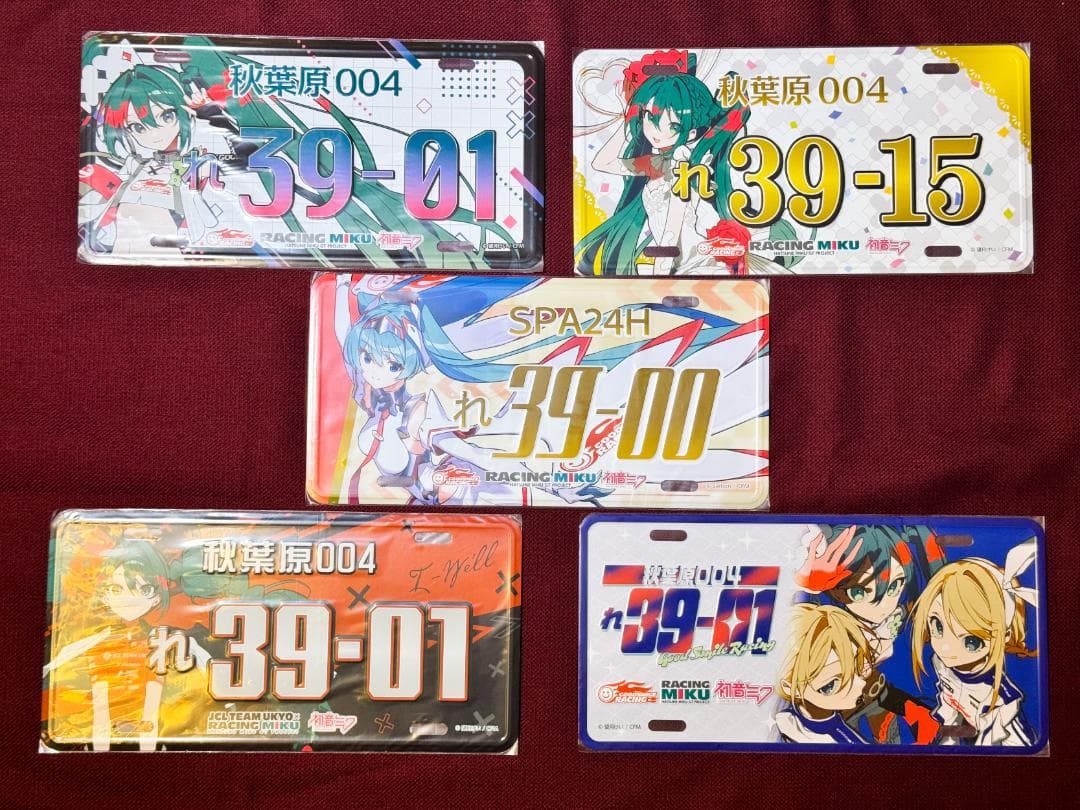 レーシングミク 2025 ナンバープレート 風 アルミプレート 初音ミク 全5種