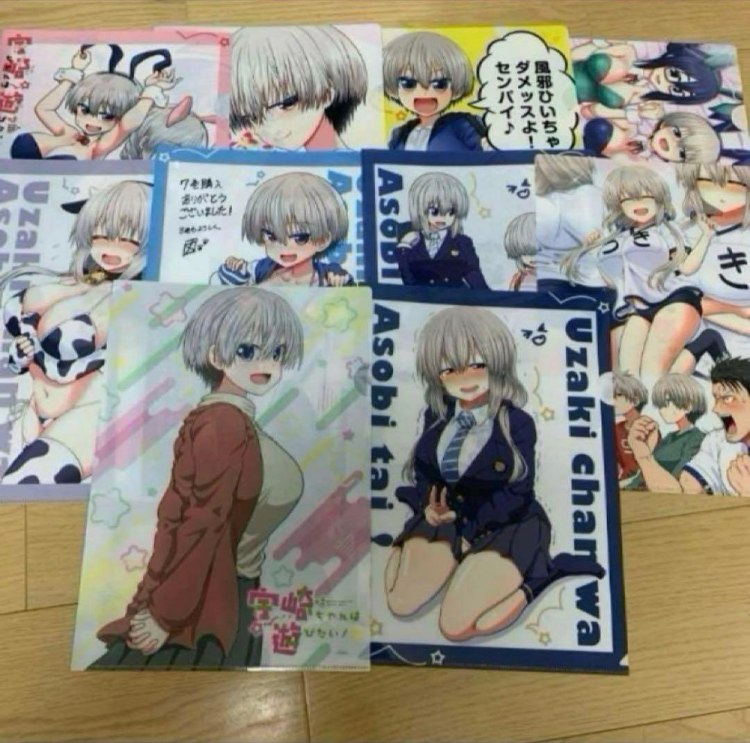 宇崎ちゃんは遊びたい　クリアファイル　セット