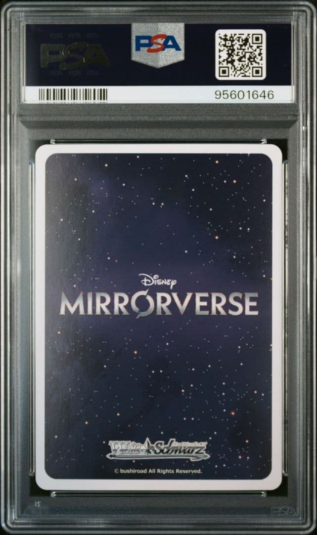 PSA10 Protypical Space Ranger バズ MSP