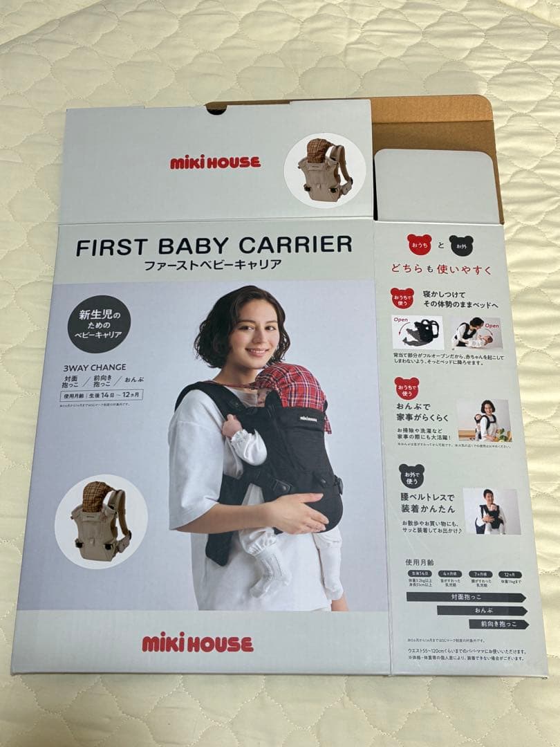 ミキハウス ファーストベビーキャリア抱っこ紐 新生児 SGマーク