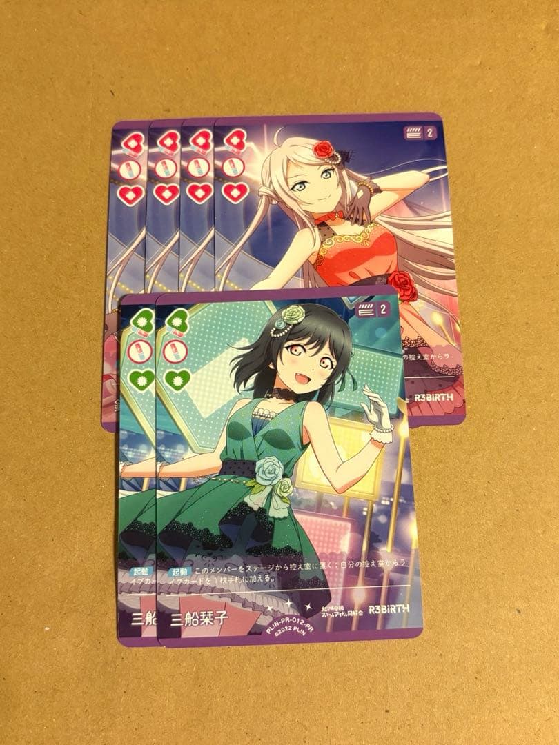 ラブライブ！オフィシャルカードゲーム ラブカ ランジュ 栞子 セット