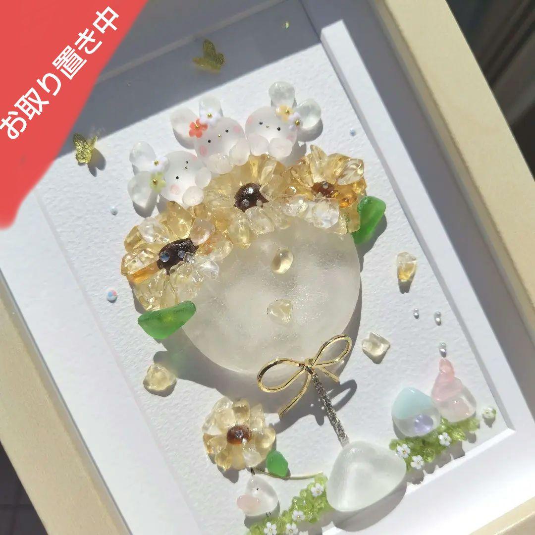 シーグラスアート『 向日葵カクテル•*¨*•.¸♬︎』他4点