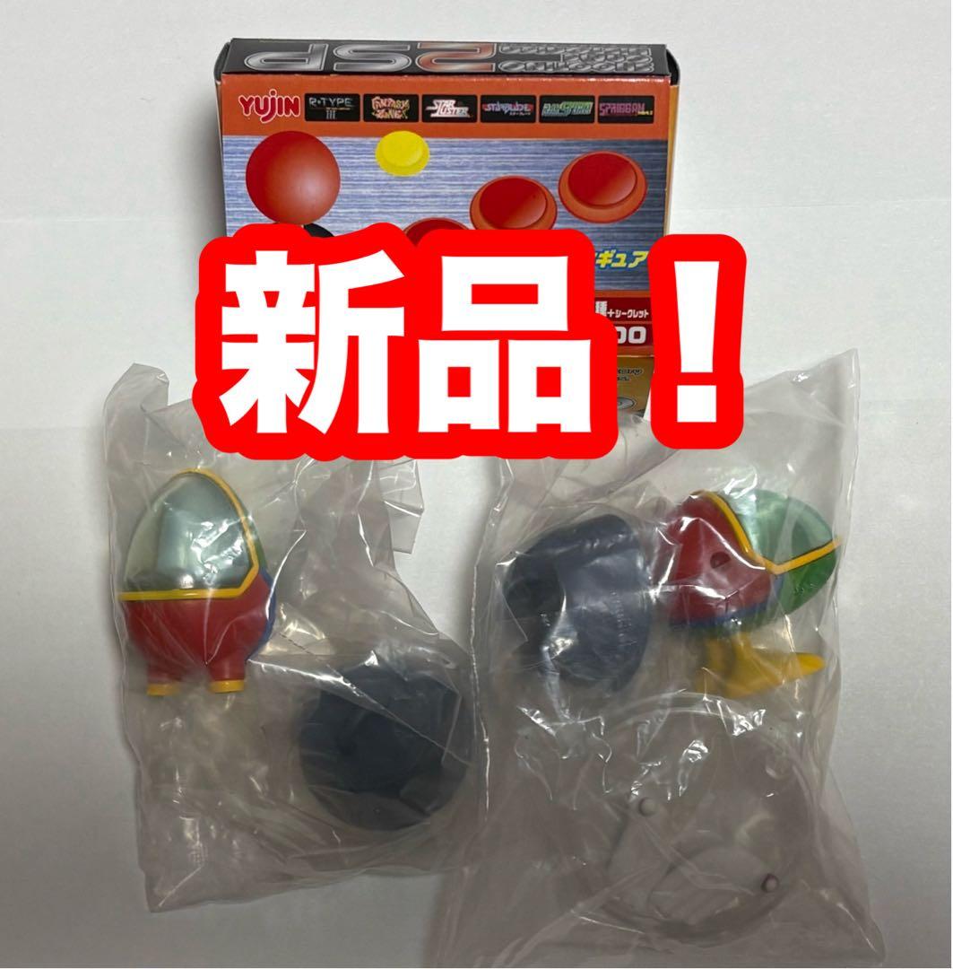 【新品】オパオパ & シークレット シューティングゲーム ヒストリカ