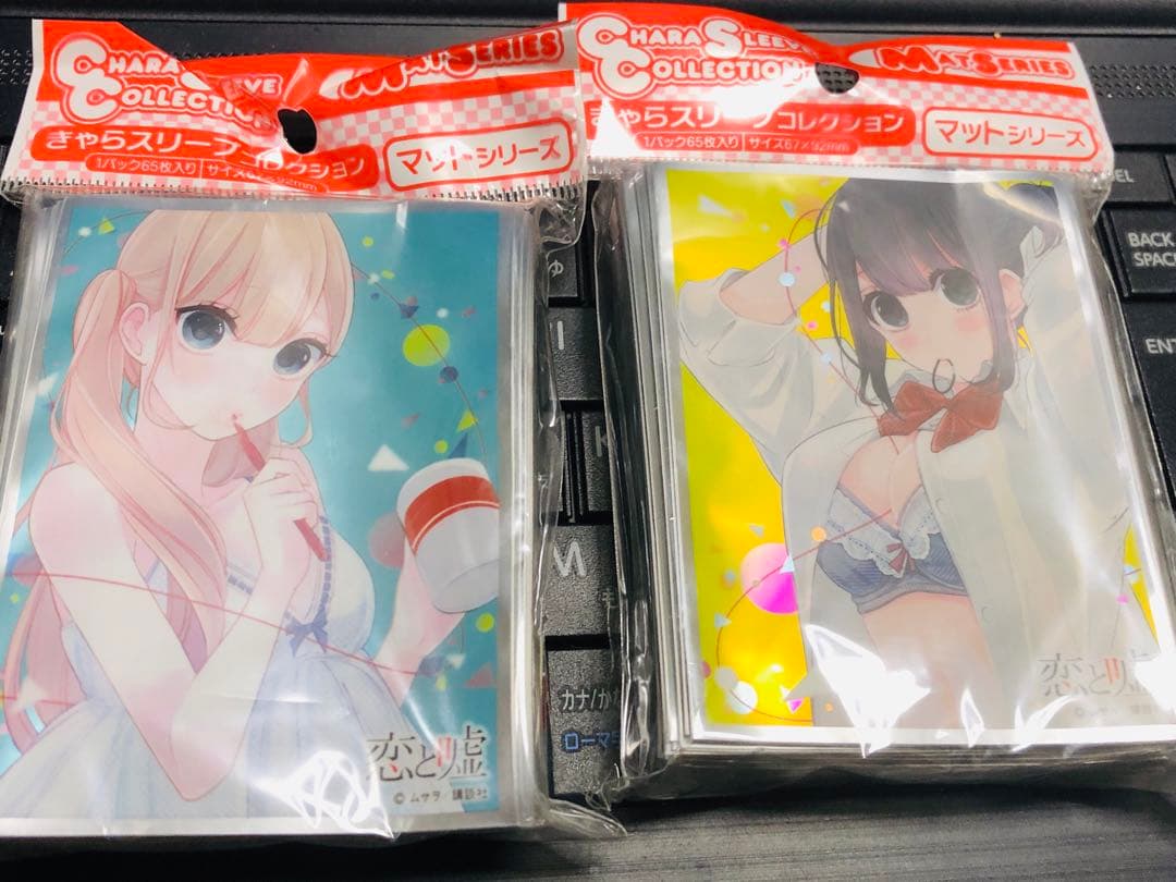 恋と嘘　高崎美咲　真田莉々奈　スリーブ　２種セット