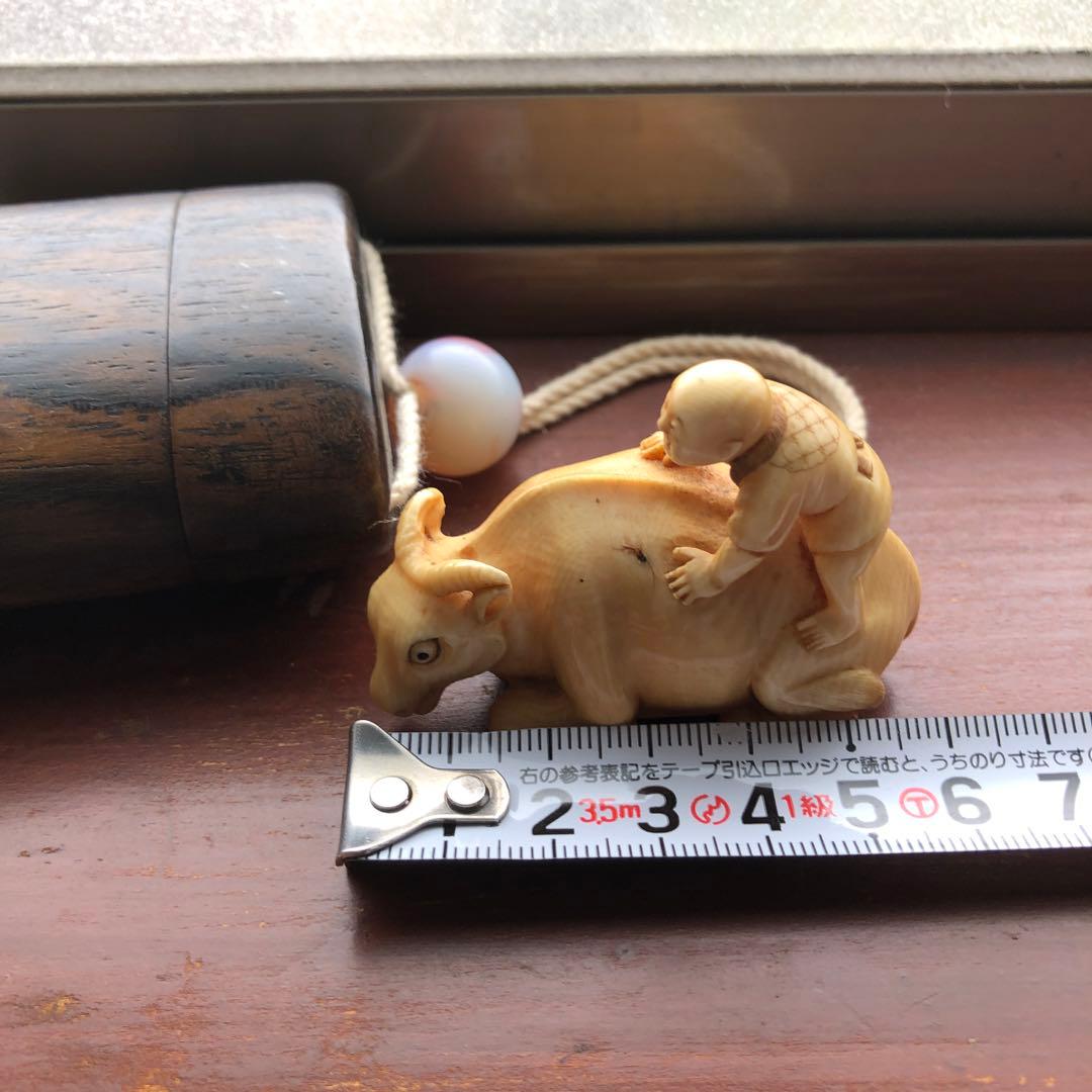 根付け　牧童　時代物