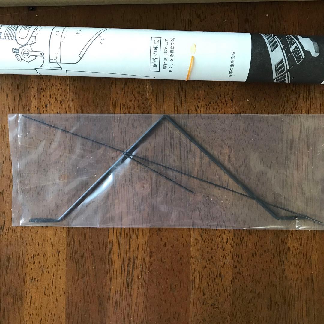 ムサシノ　プレイリー号 ラジコン飛行機　組み立てキット　エルロン仕様