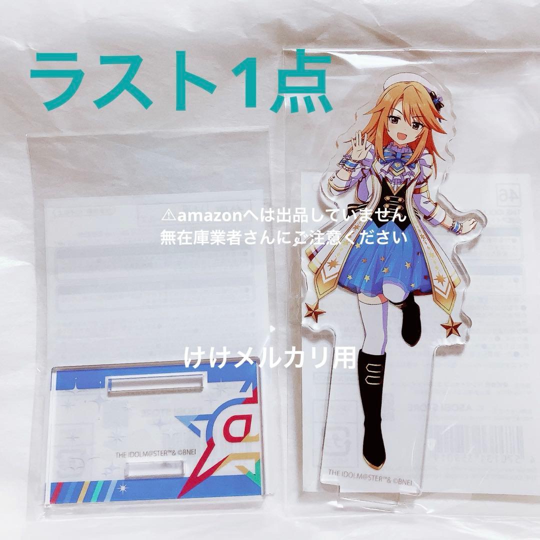 結城晴 MOIW 2023 アクリルスタンド Blu-ray 未開封 限定品