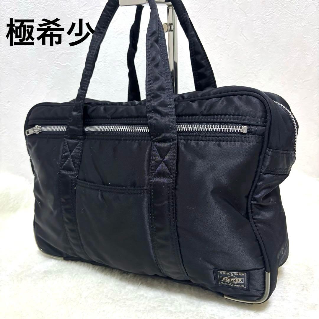 【希少】PORTER HEAD ビジネス　タンカー　スクール　トート　ブラック