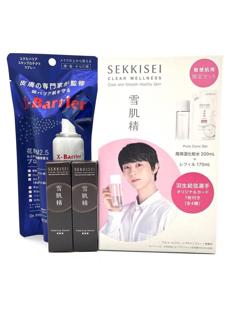 雪肌精　敏感肌用限定セット　羽生結弦カード付き