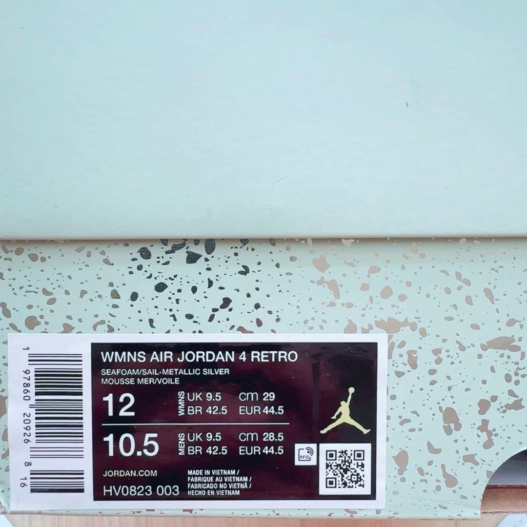 シューズ(男性用) Nike Women's Air Jordan 4 \"Abundance\"