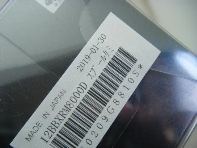 即決！◆新品！シマノ 12 BB-X レマーレ 8000D 純正スプール◆13