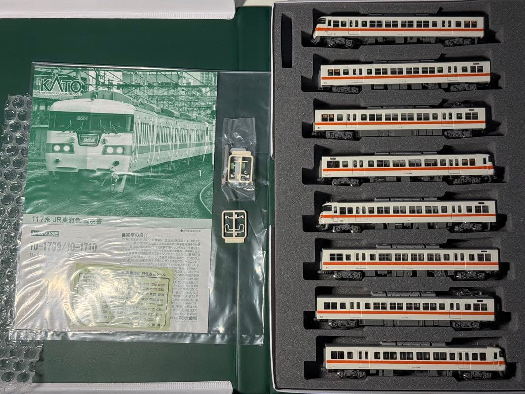 KATO 10-1709 1710 117系JR東海色8両セット