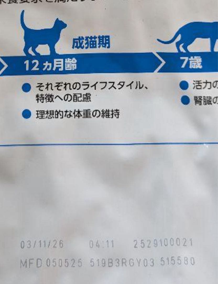 24時間以内発送ロイヤルカナン室内で生活する成猫用 10kg