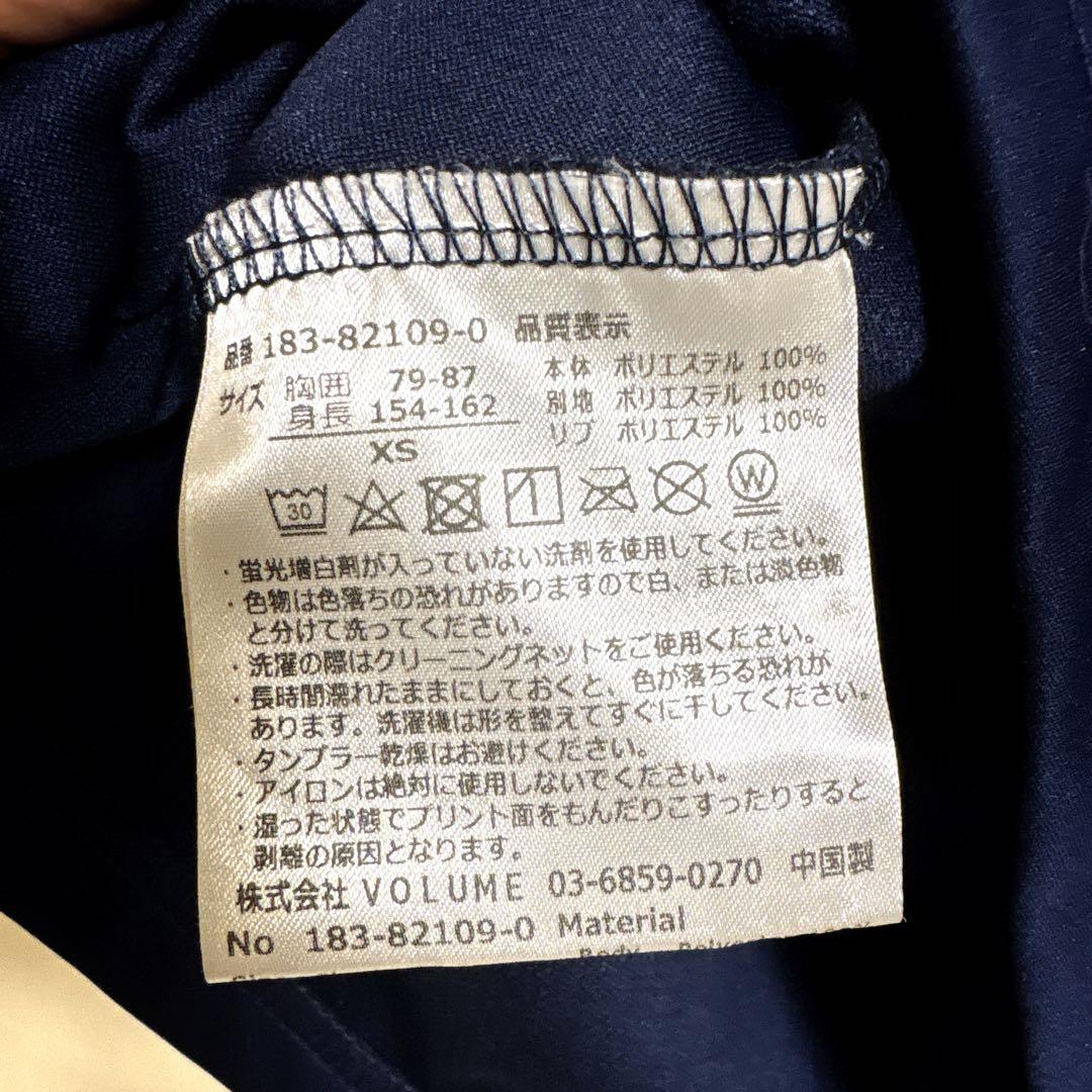 新品未使用 SVOLME ネイビー XS 上下 セット 長袖 トップス パンツ