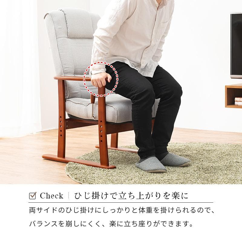 【新品】高座椅子　無段階リクライニング　折りたたみ可　アウトレット