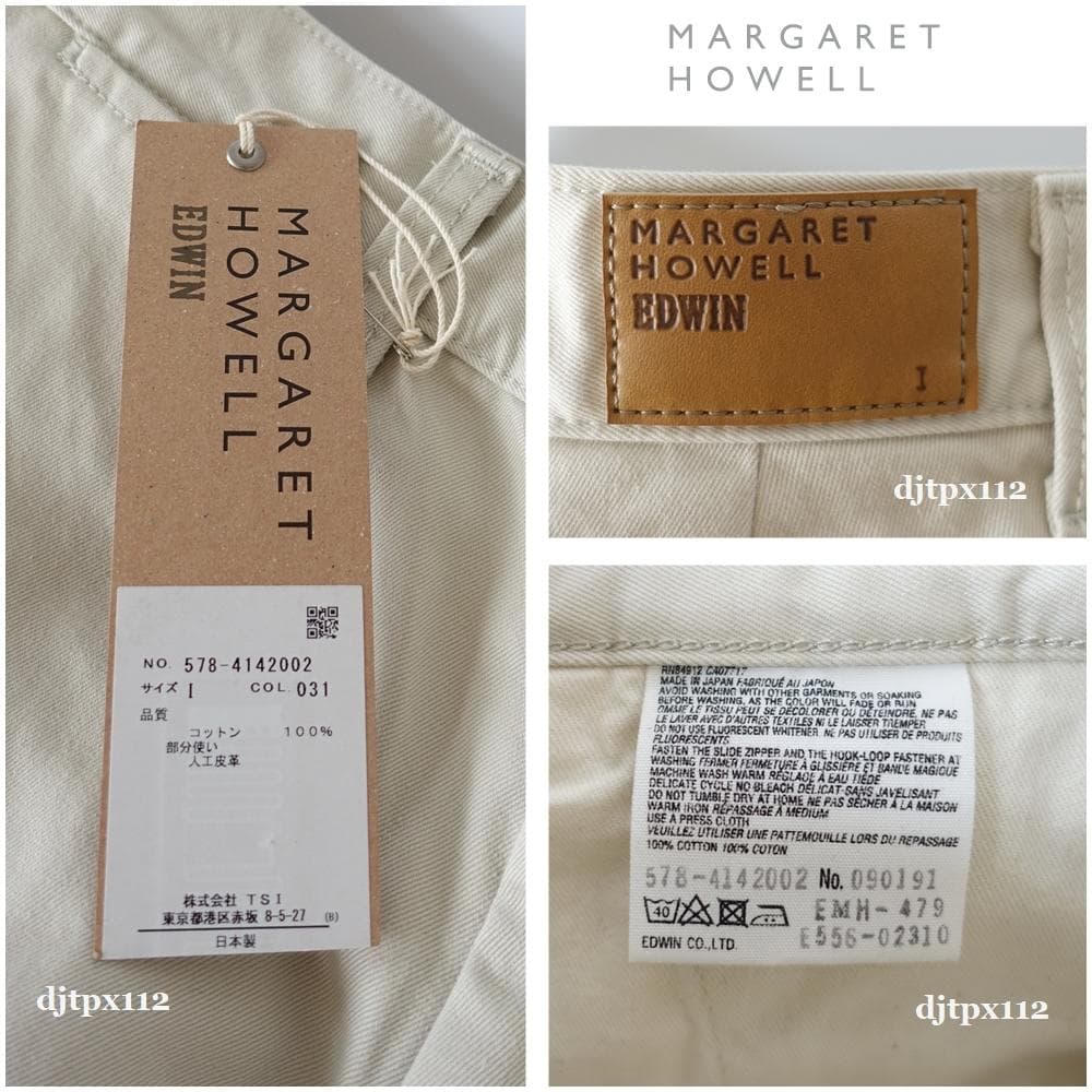 まっとくん専用　新品同様マーガレットハウエル×EDWIN 2024 *チノ