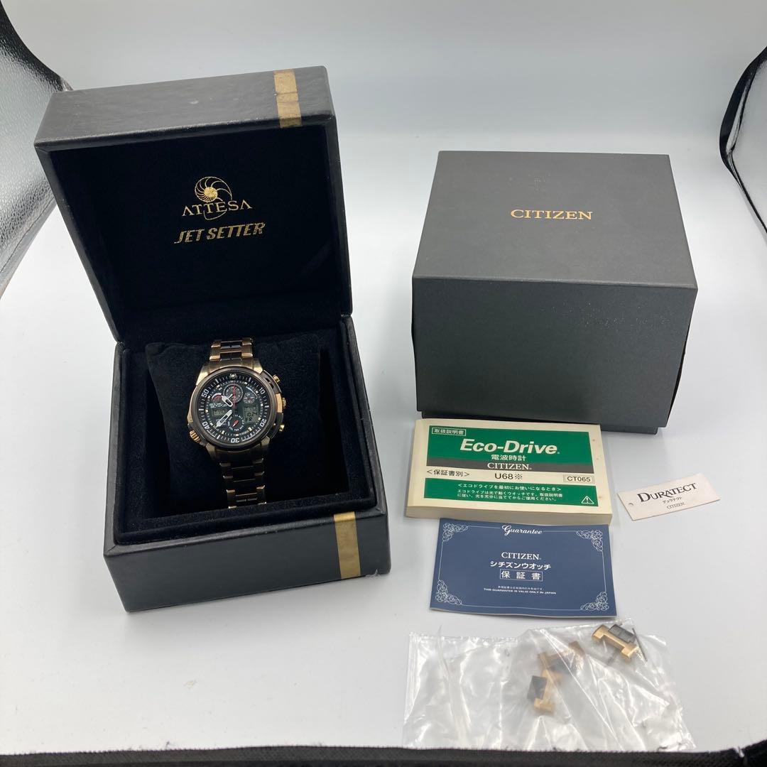 【5727】シチズン アテッサ U680-T014283 腕時計CITIZEN