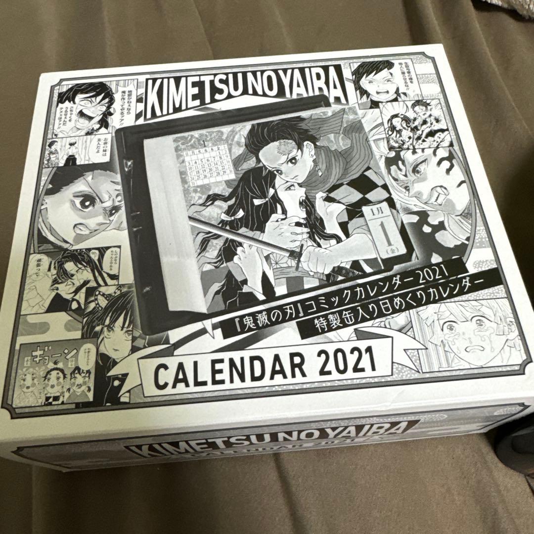 鬼滅の刃 カレンダー 2021 特製缶