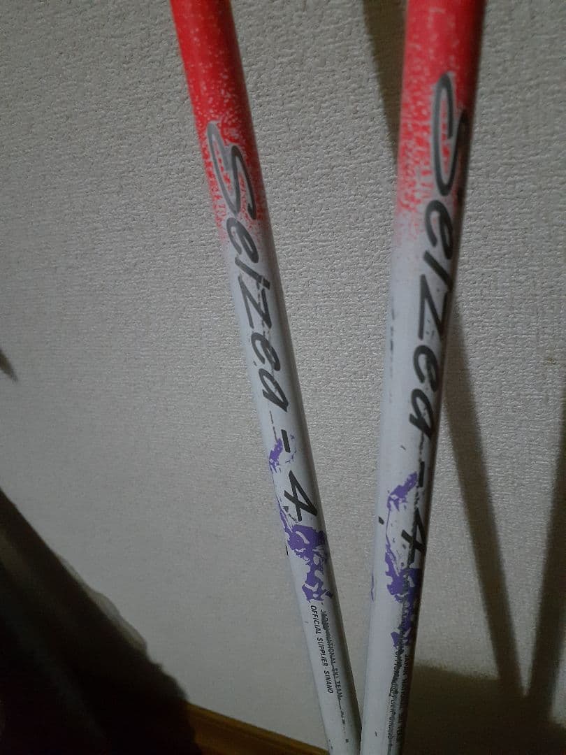 ショートスキー板セット売り