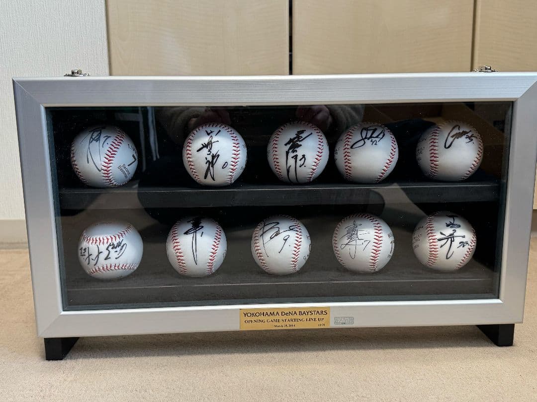 【希少】横浜DeNAベイスターズ 2014年開幕スタメンサイン入りボールセット