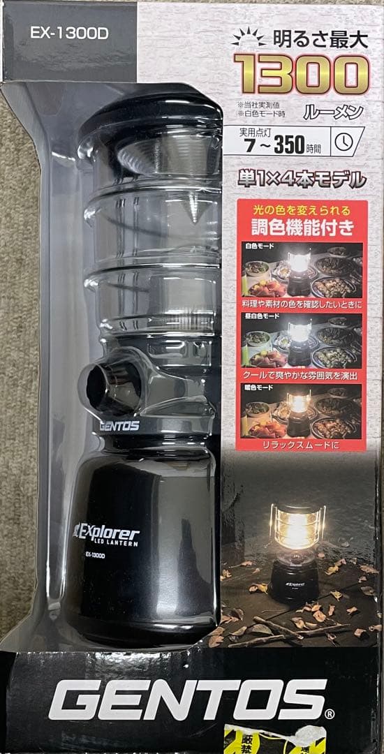 GENTOS(ジェントス) LED ランタン 単1電池式 1300ルーメン
