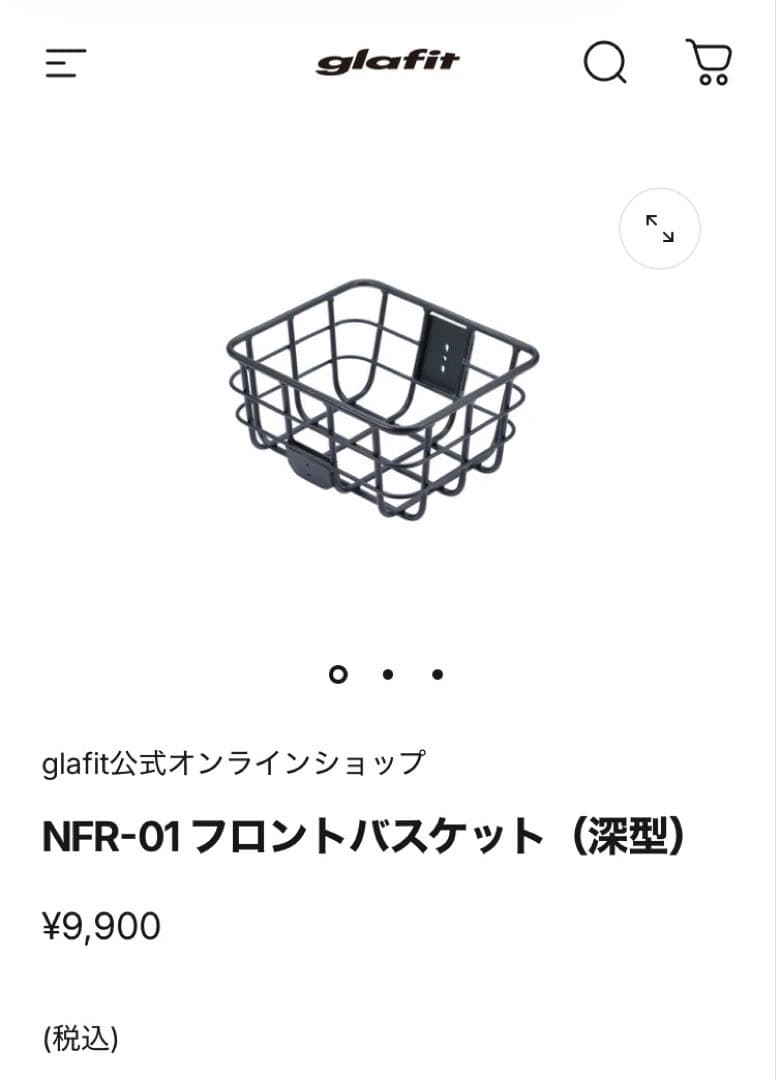 【リチャード】glafit NFR-01 Pro 4G LTE搭載モデル