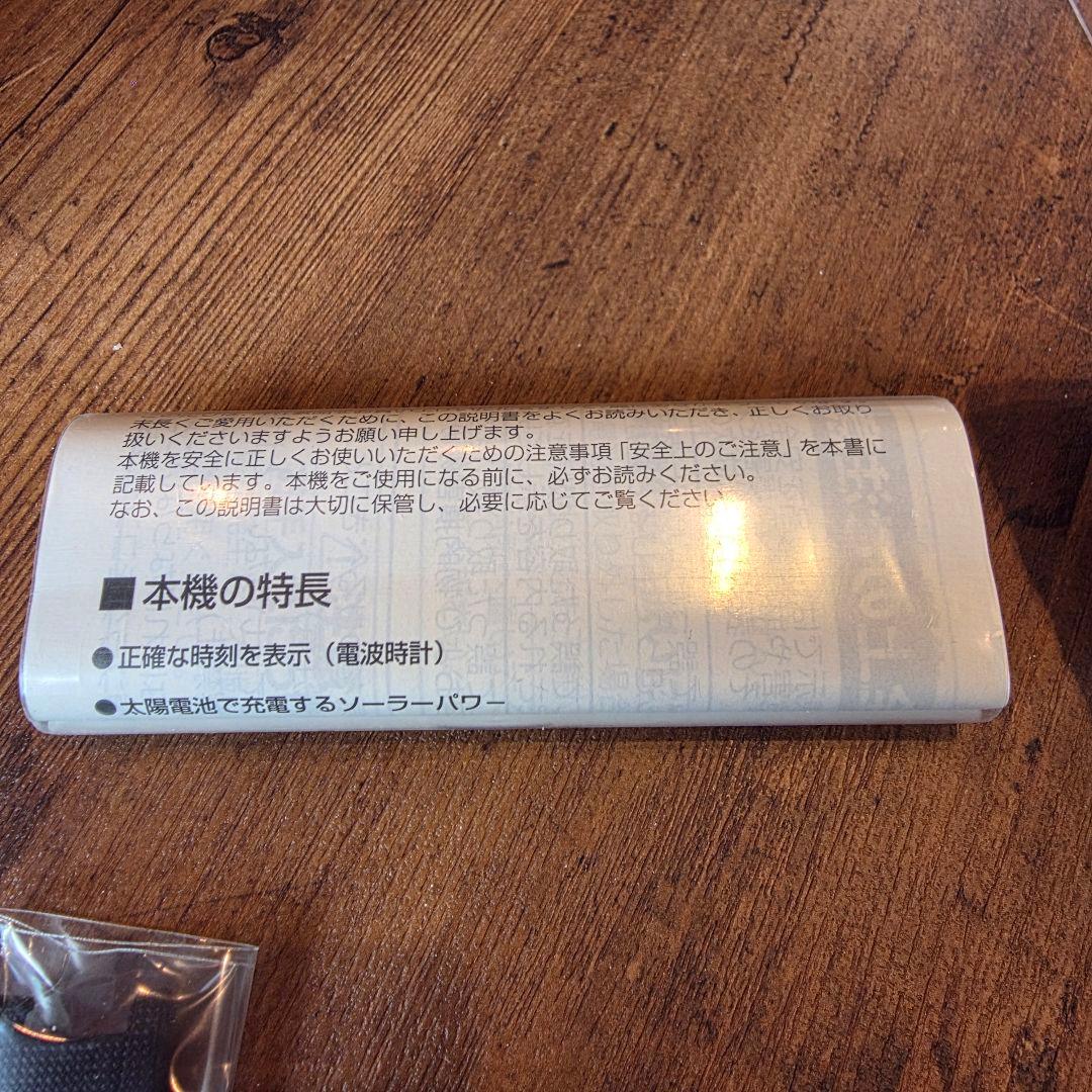 G-SHOCK GW-M5600BC-1JF 箱付き