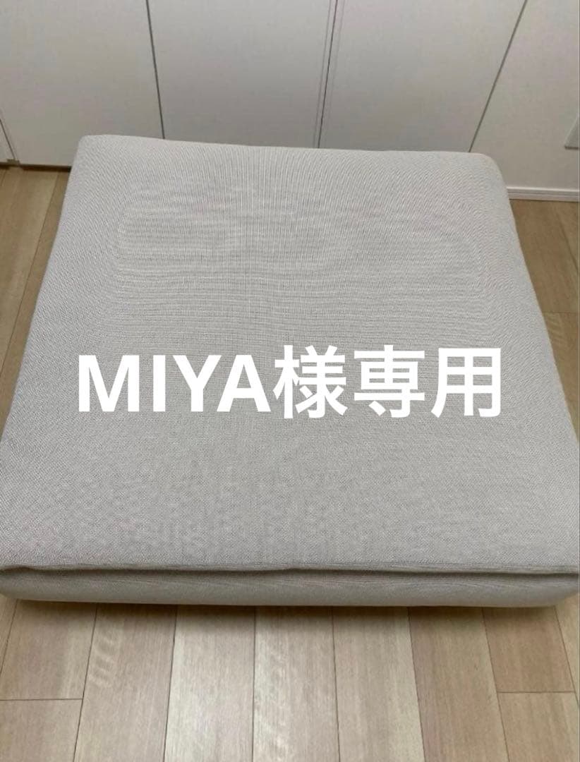 ソーデルハムンオットマン