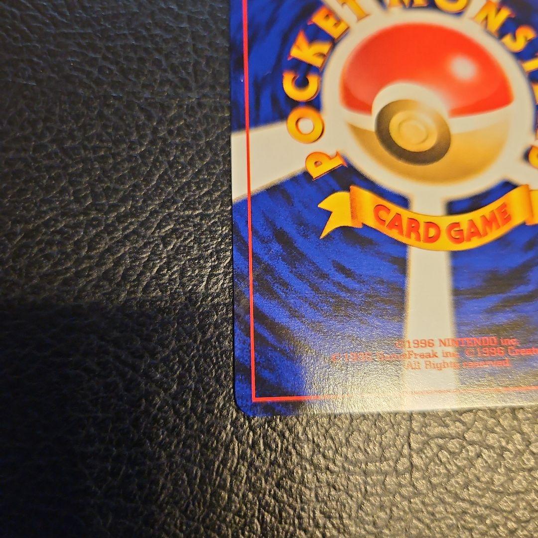 専用　旧裏　ルギア　ポケモンカードGB2 GR団参上！　ポケカ