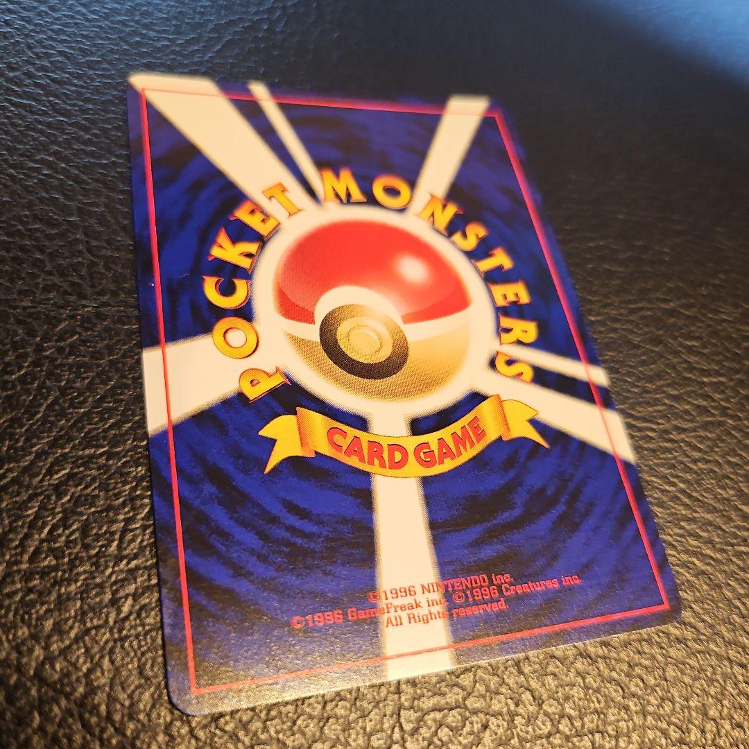 専用　旧裏　ルギア　ポケモンカードGB2 GR団参上！　ポケカ