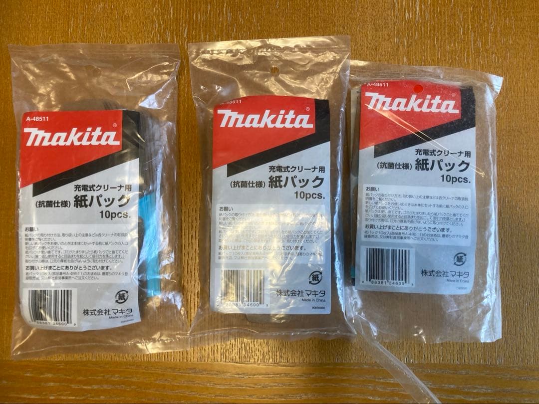 マキタ スティック掃除機 付属品多数 値段交渉 即購入可 CL-107FD