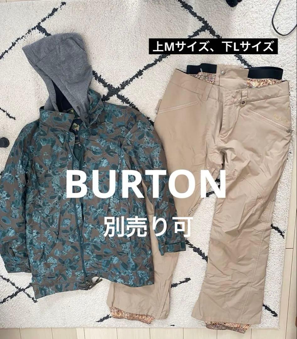 BURTON ウェア　レディース　迷彩　セット