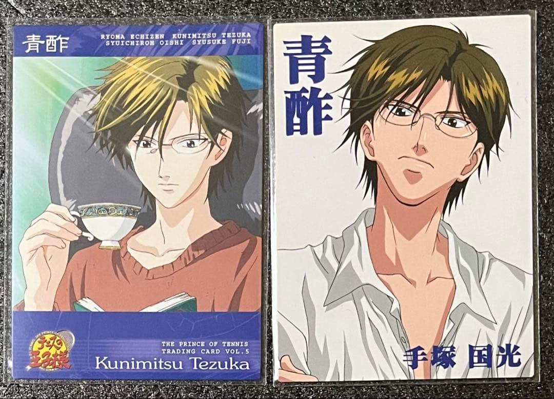 テニプリ　トレカ　手塚国光　2枚セット　青酢