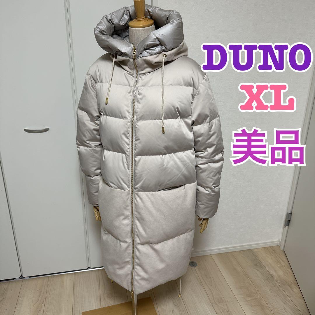 デュノDUNO ダウンコート アウターフード切替 ウール 44アイボリー