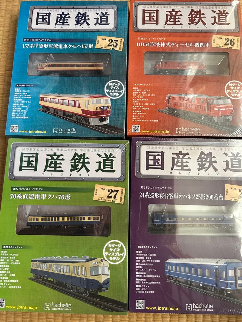 【まとめ売リ】国産鉄道コレクション 新品NO.25〜32