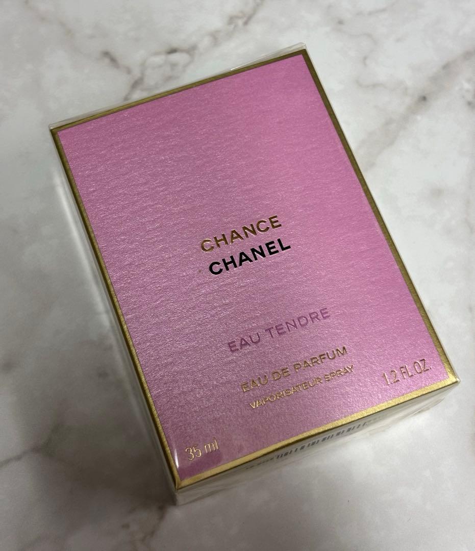 シャネル チャンス オー タンドゥル コフレ 2021