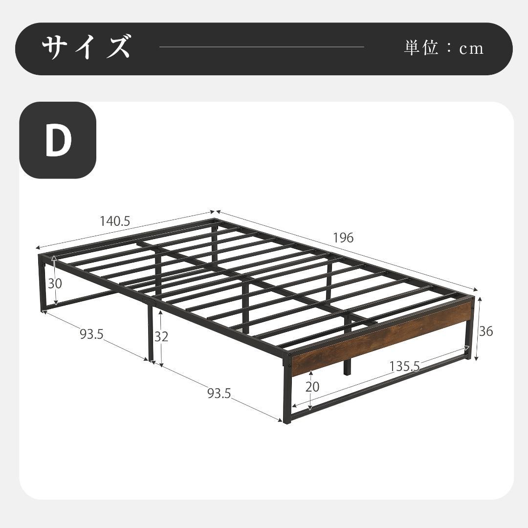 【お得SALE】超人気！ベッドフレーム パイプベッド【ダブル D】　BLACK