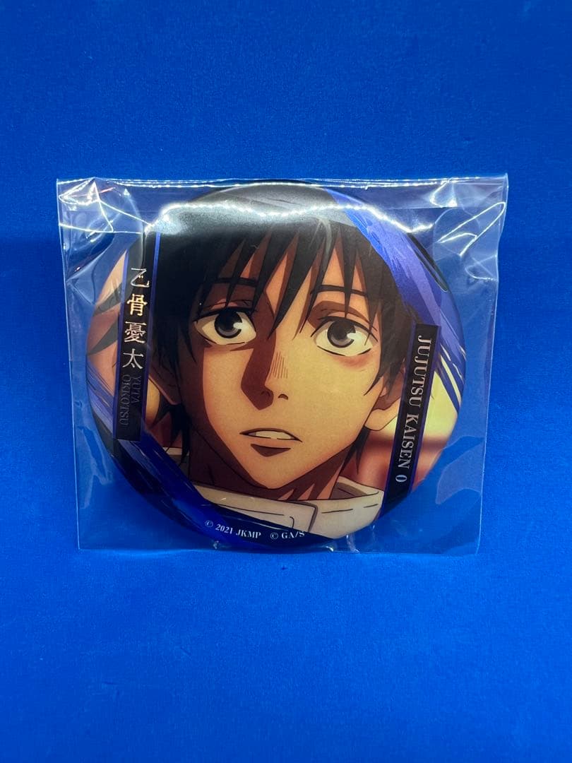 呪術廻戦　乙骨憂太  祈本里香　缶バッジ　7点セット